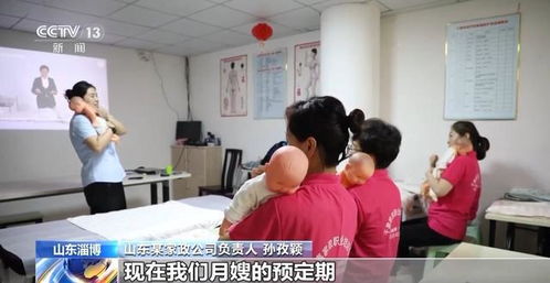 家政服务业步入万亿级市场 月薪高出1000元，更多“好阿姨”加速培养