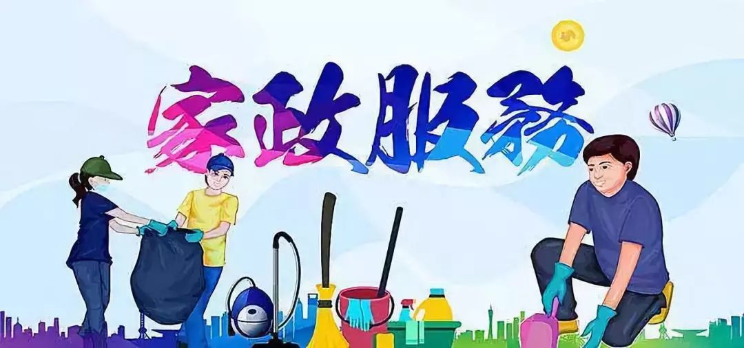 国家商务部喊你做“诚信认证”了 百帮所有家政服务员都要做！