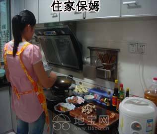 一诺家政 诚信为本，您的家居放心之选