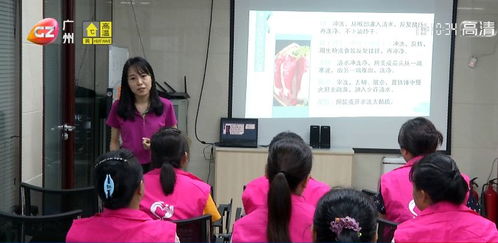 不忘初心 牢记使命 推动家政服务规范化