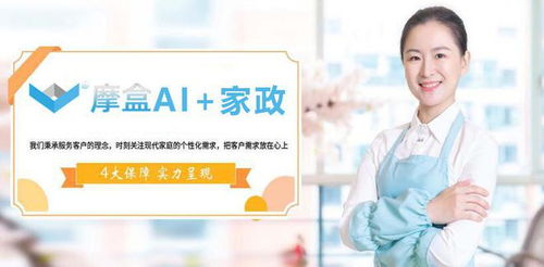 药店与家政协同 新模式下的居家健康养老服务探索