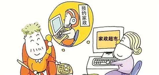 南宁多举措扶持家政服务业 定期培训与社区服务双管齐下